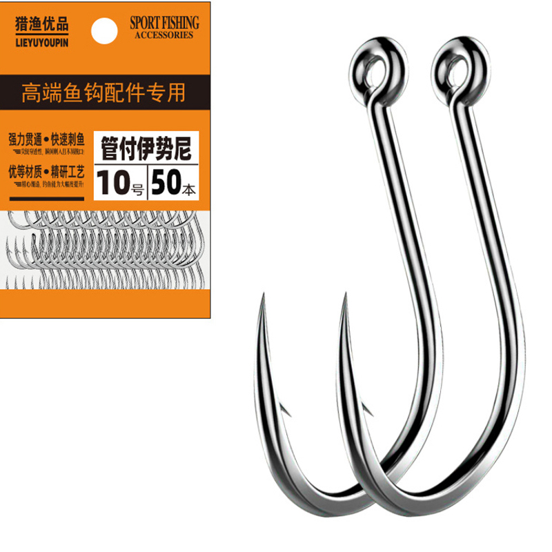 Fishing Hook Circle - 50 szt. haczyków wędkarskich z zadziorem,